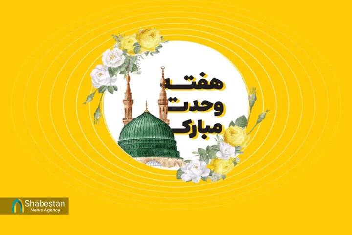 کانون‌های مساجد گلستان میزبان جشن‌های وحدت