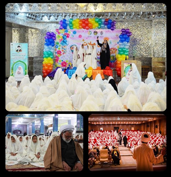 یک خیریه هیأتی و همهفن حریف