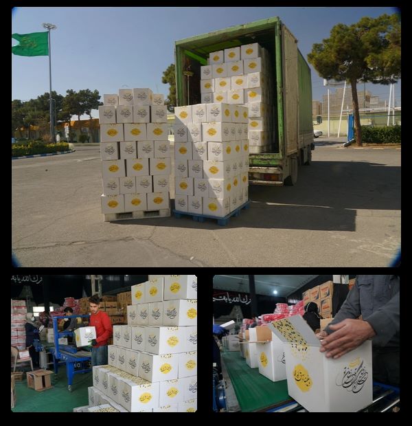 یک خیریه هیأتی و همهفن حریف