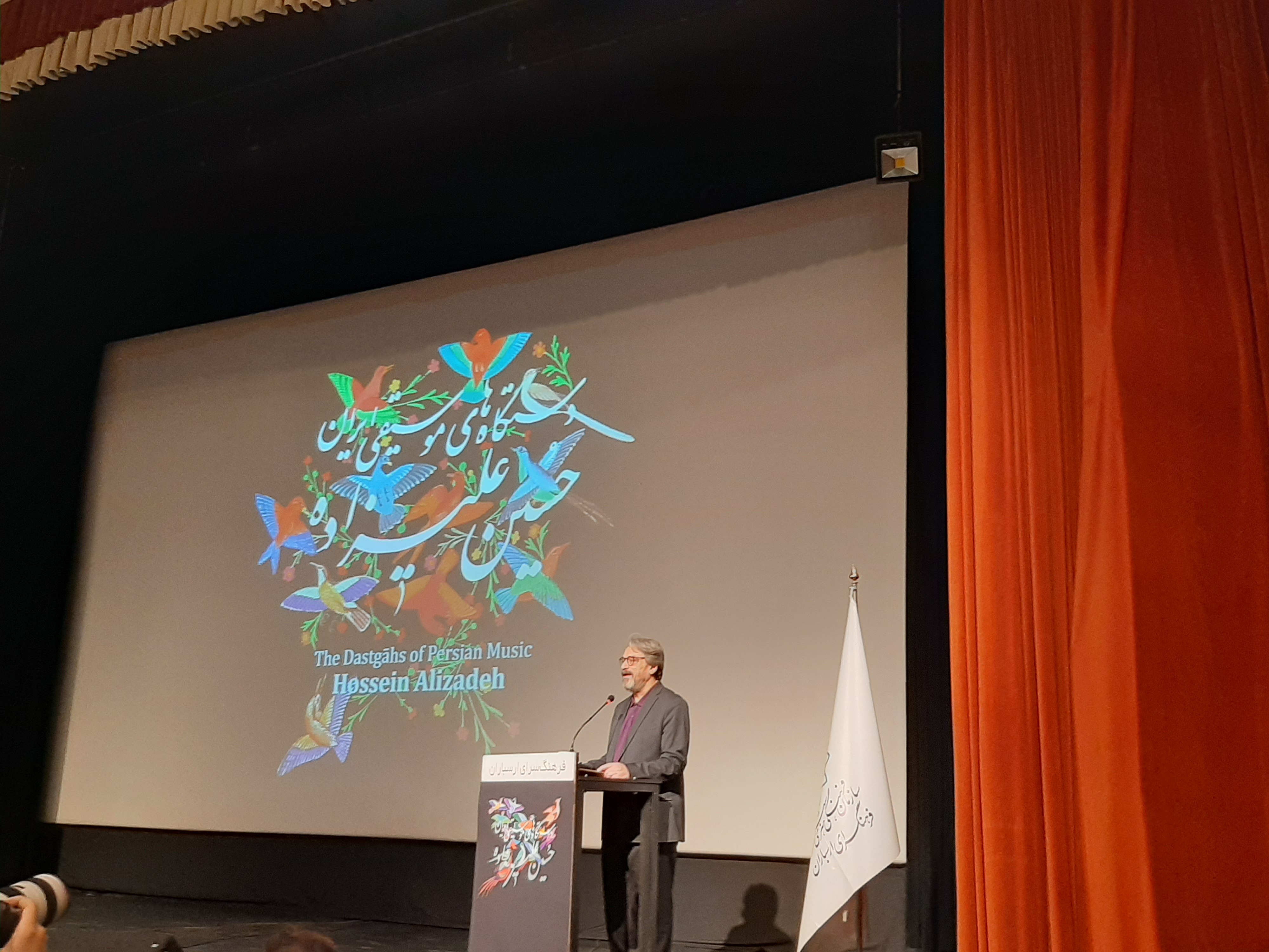 مجموعه دستگاههای موسیقی ایرانی؛ گنجینه بزرگی برای تاریخ ایران