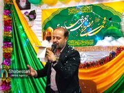 جشن خانگی ۱۷ ربیع‌الاول در راین