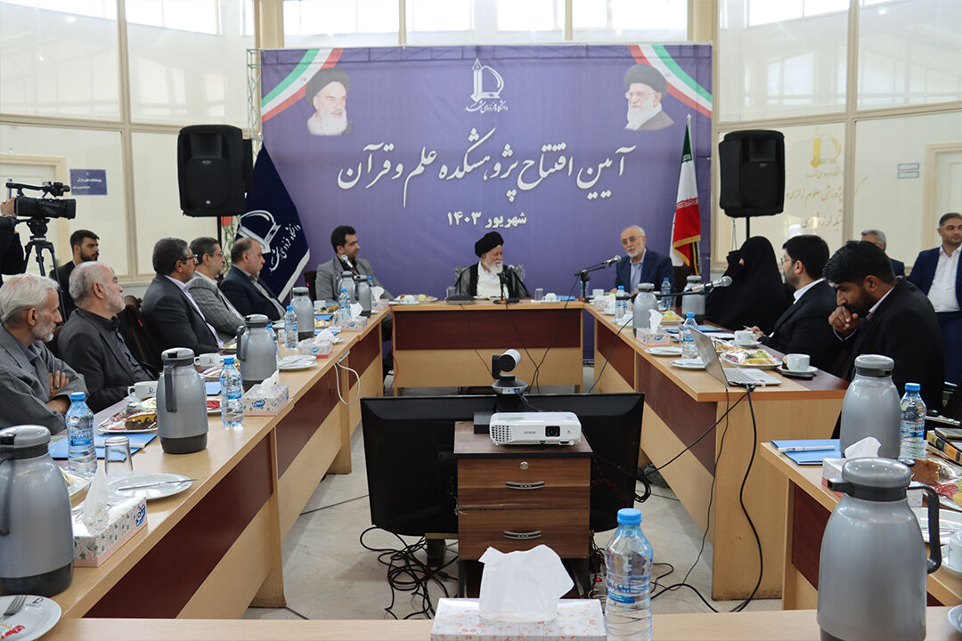 هشدارهای قرآنی باعث شناخت ویژگیهای جهان مادی میشود