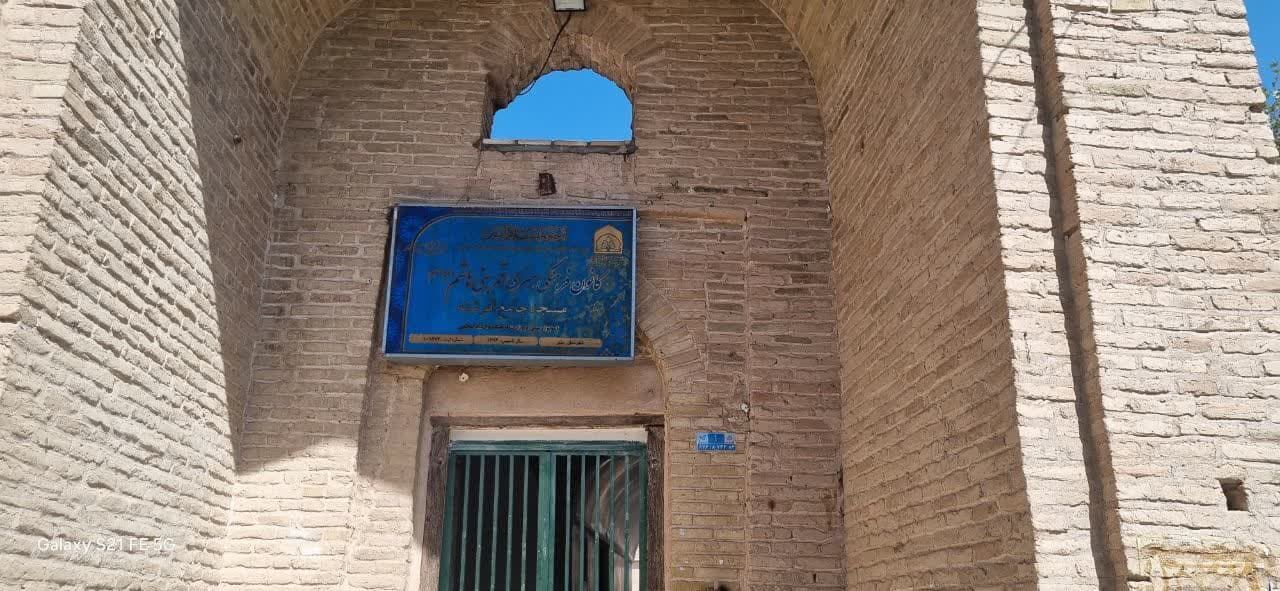 نطنز گنجینهای شگفتانگیز از تاریخ و مذهب