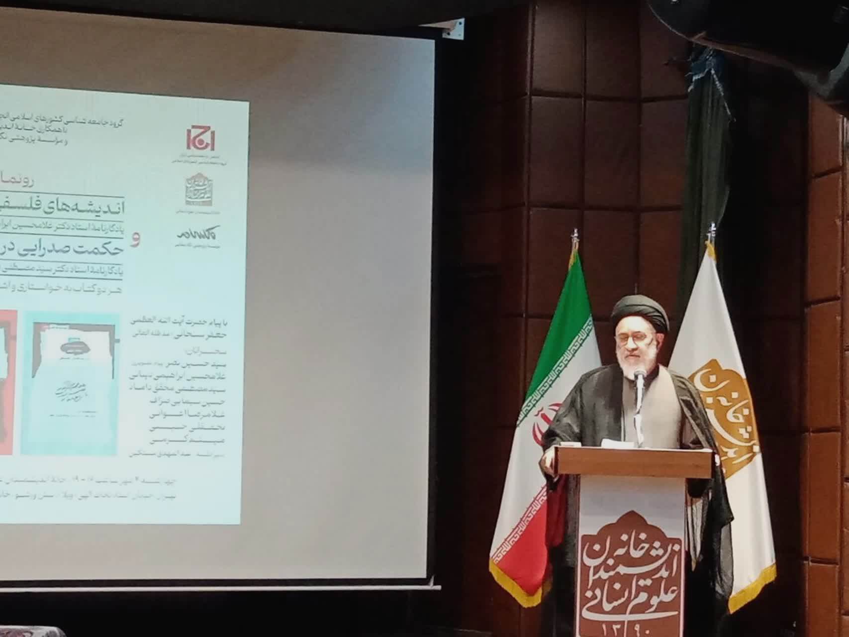 ایران فرهنگی تأثیرگذارتر از ایران سیاسی است/بدون فلسفه تمدن ساخته نمیشود
