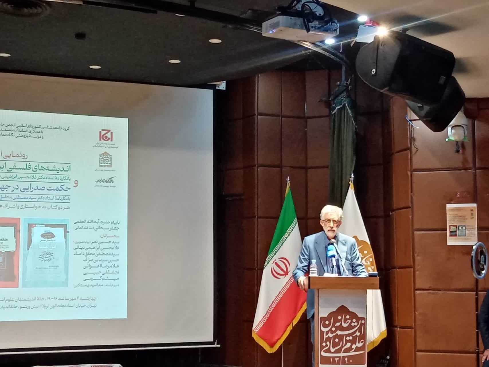 ایران فرهنگی تأثیرگذارتر از ایران سیاسی است/بدون فلسفه تمدن ساخته نمیشود