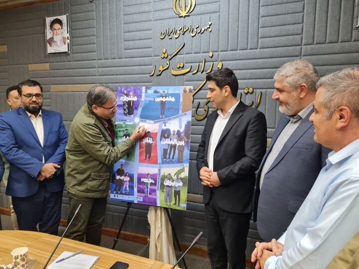 پوستر هفدهمین دوره جشنواره بین‌المللی تئاتر خیابانی مریوان رونمایی شد