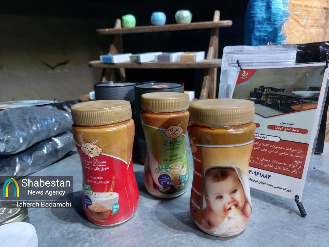 کارستان بچههای مسجد امام حسین(ع) کرمان برای جهش تولید