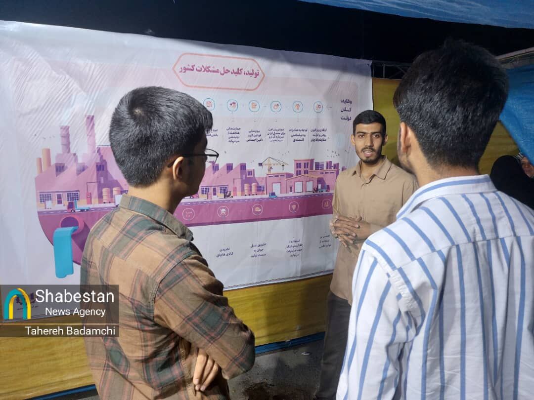 کارستان بچههای مسجد امام حسین(ع) کرمان برای جهش تولید