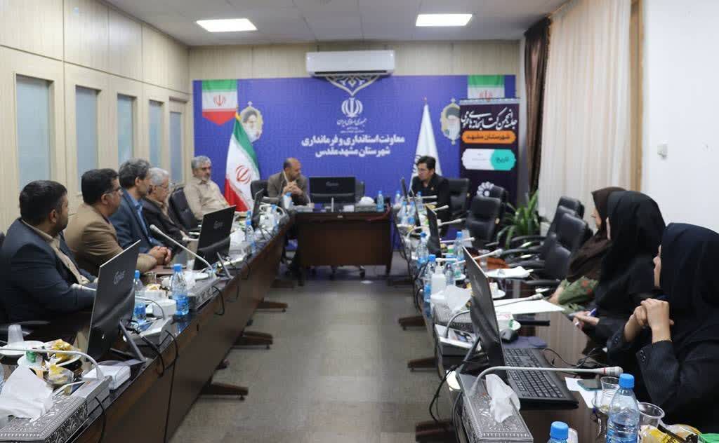 گام نخست در دوره سوم طرح «مشهد؛ شهر کتابخوانها»