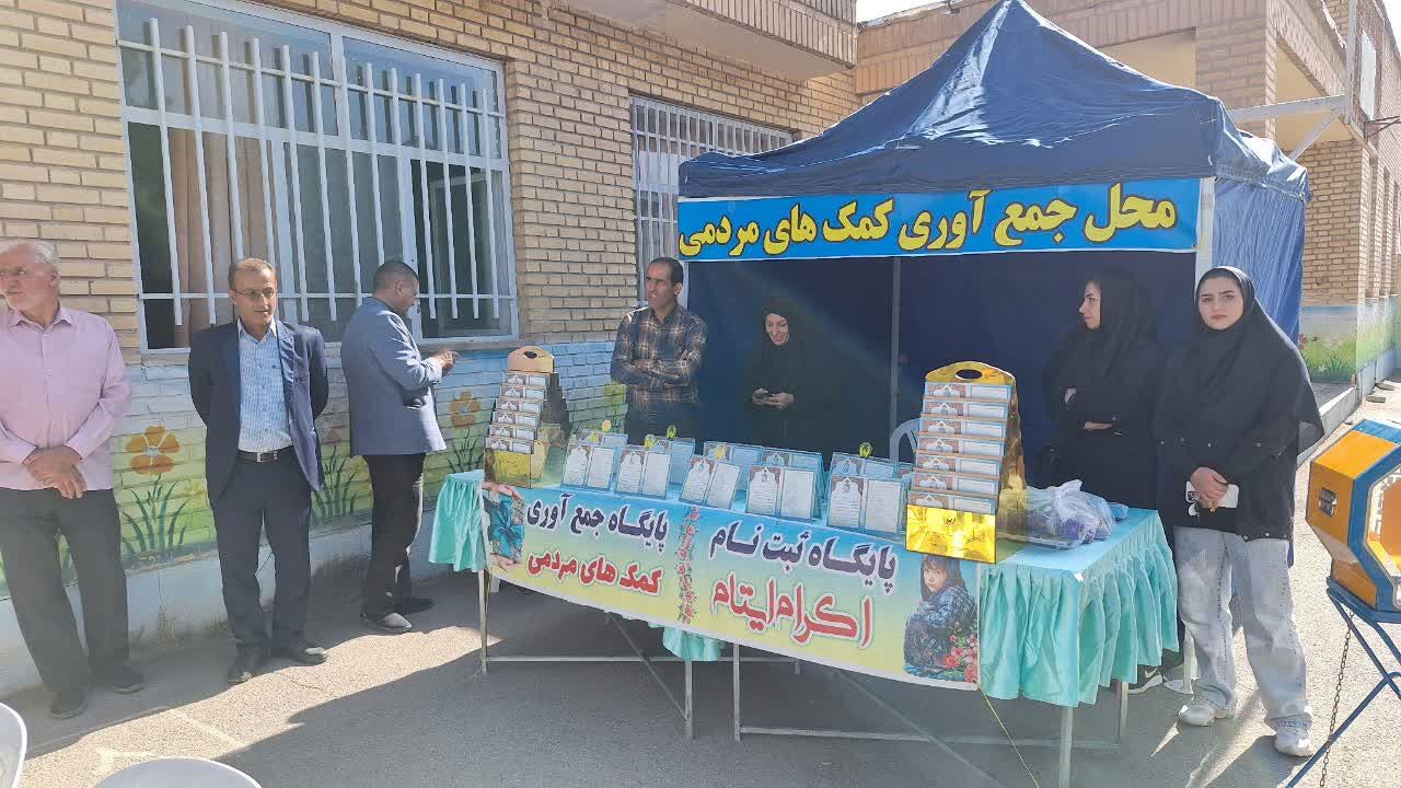 زنگ عاطفهها تجلی همدلی نوجوانان