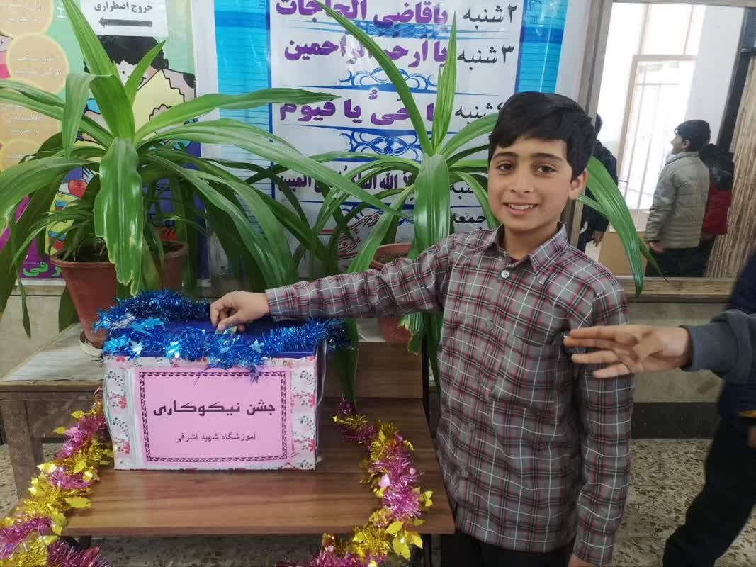 زنگ عاطفهها تجلی همدلی نوجوانان