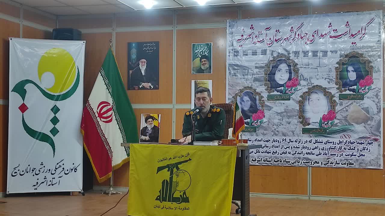 سازندگی و محرومیت زدایی از مأموریتهای سپاه و بسیج است