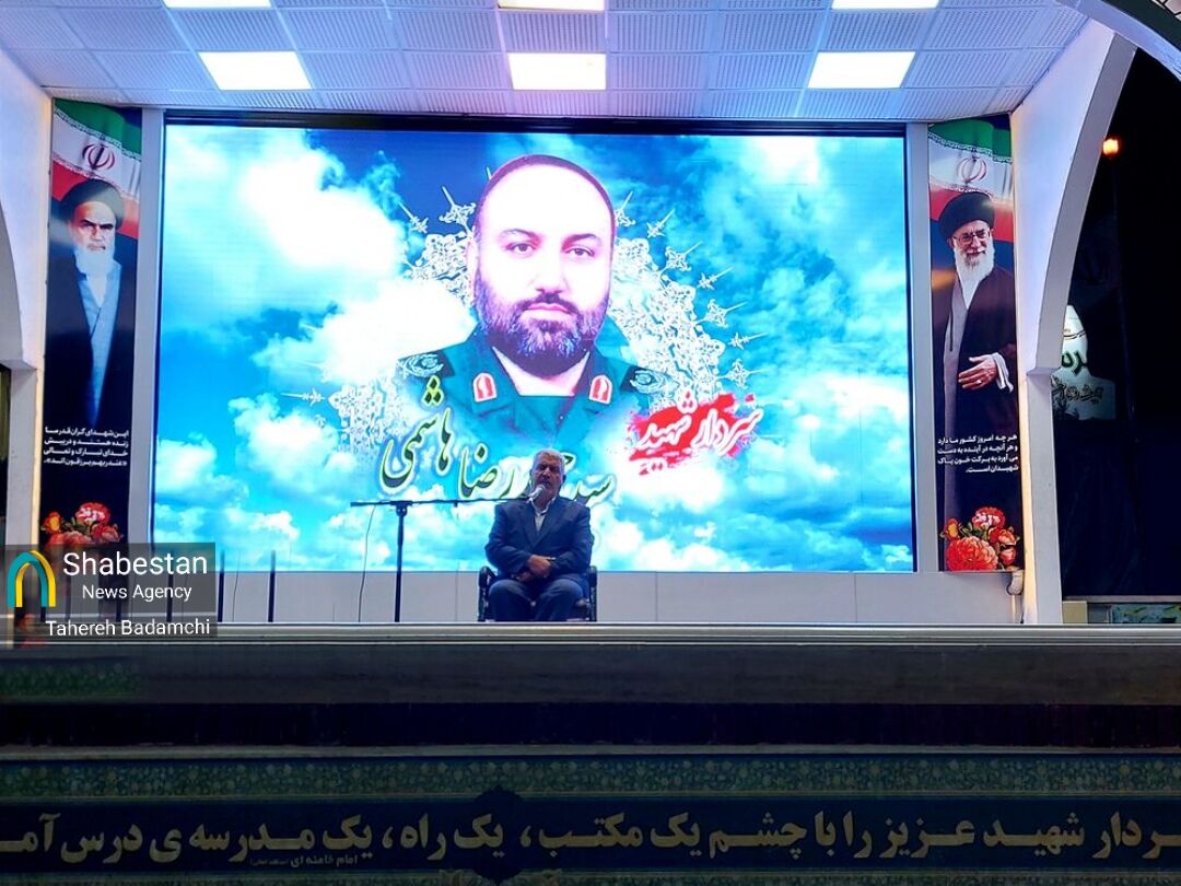 فتحالقلوب به شیوه آقاسید گلزار شهدای کرمان