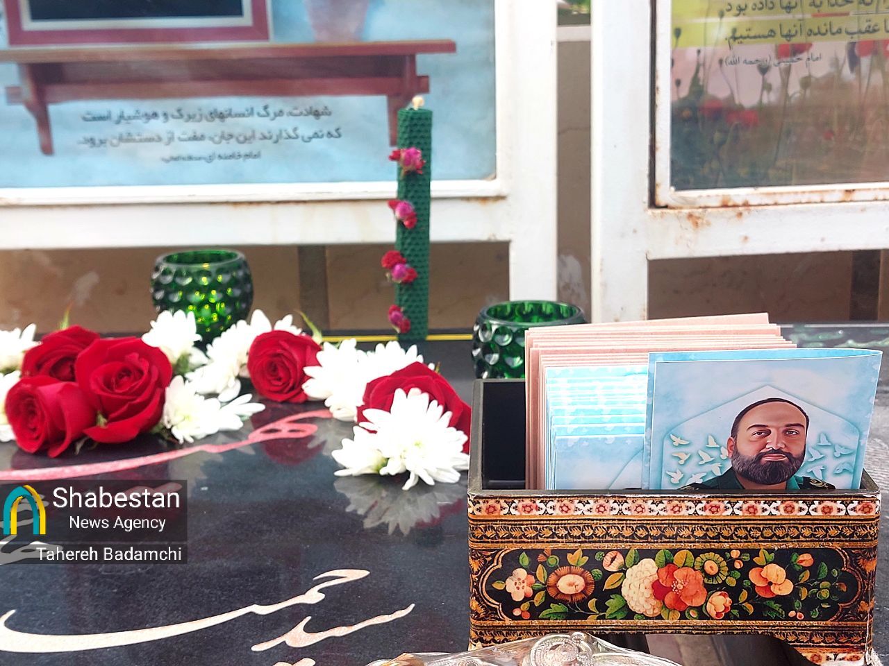 فتحالقلوب به شیوه آقاسید گلزار شهدای کرمان