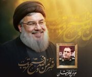 مراسم محوری بزرگداشت شهادت رهبر حزب الله لبنان