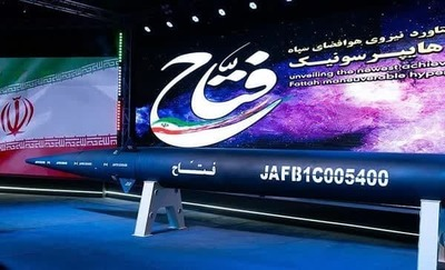 سهگانه موشکی سپاه پاسداران علیه سرزمینهای اشغالی