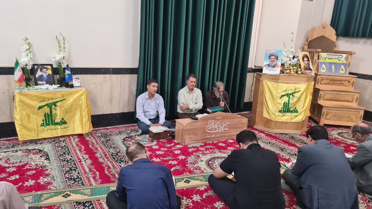 محفل انس با قرآن کریم در گرامیداشت شهدای مقاومت در خرمآباد برگزار شد