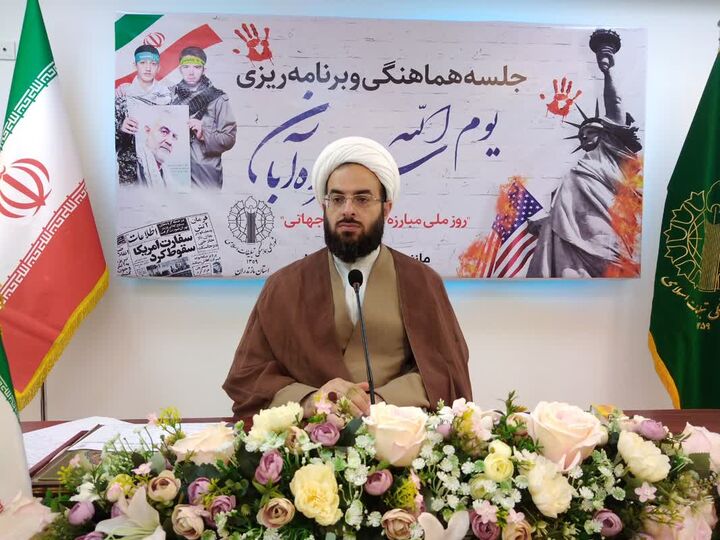 لزوم تبیین نکات عبرت آموز یوم الله ۱۳آبان برای دانش آموزان