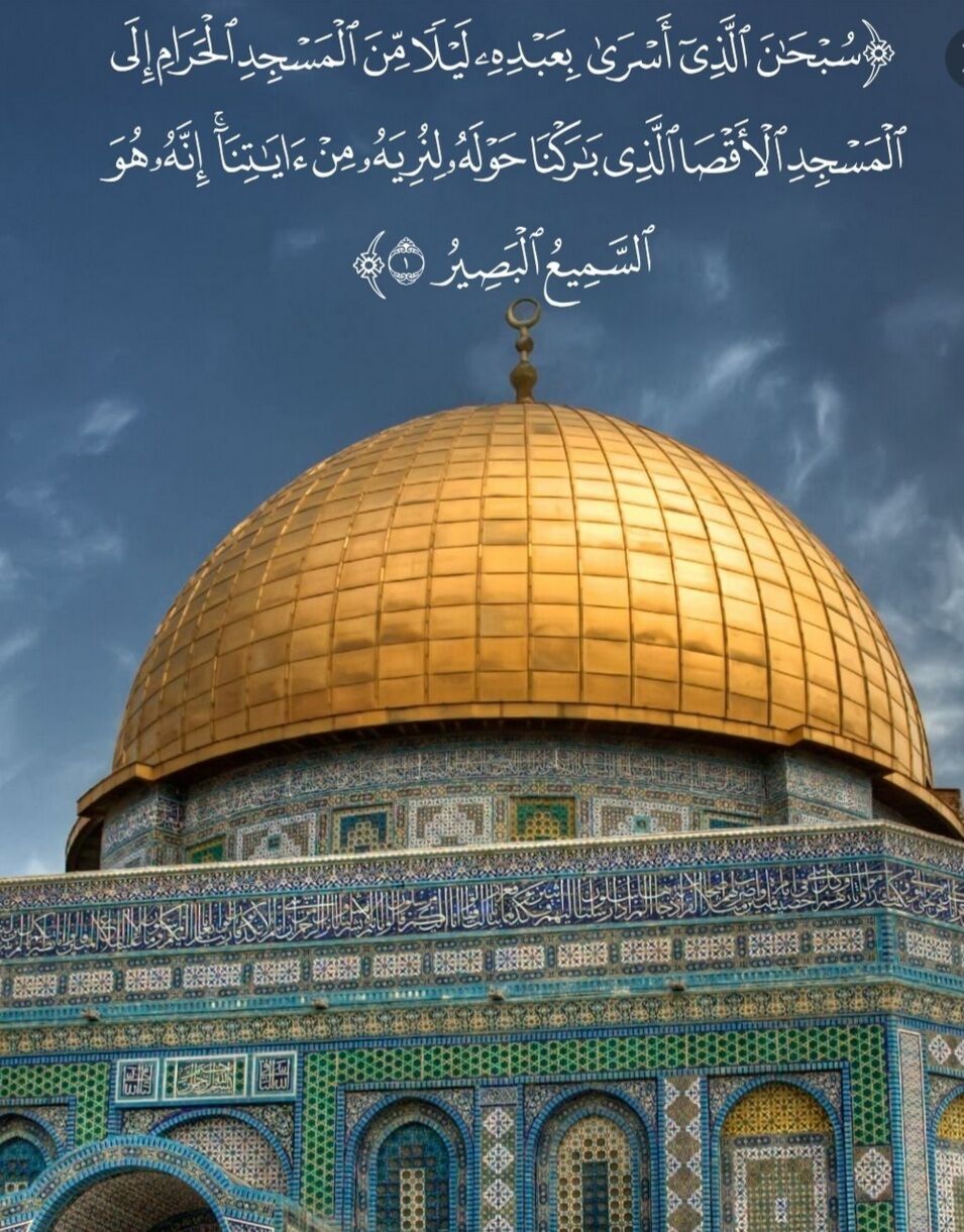 برای آزادسازی مسجدالاقصی باید از آبادانی مساجد اقدام کرد