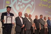 تجلیل از پیشکسوتان و هنرمندان گلستان در سومین جشن مهر سینمای ایران