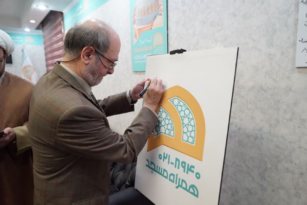 تقویت کانونهای مساجد رویکرد وزارت فرهنگ است