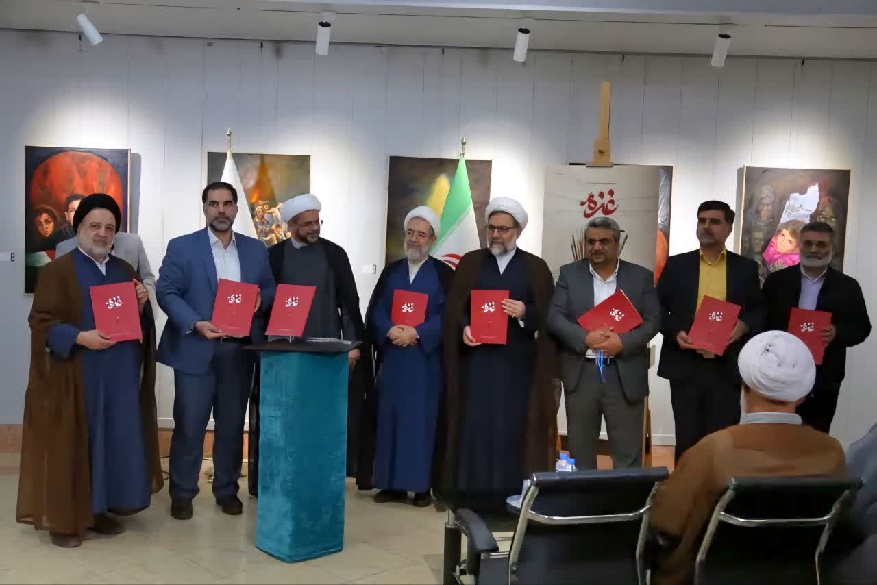 کتاب «غزه در آیینه هنرمندان» همزمان در قم و اصفهان رونمایی شد