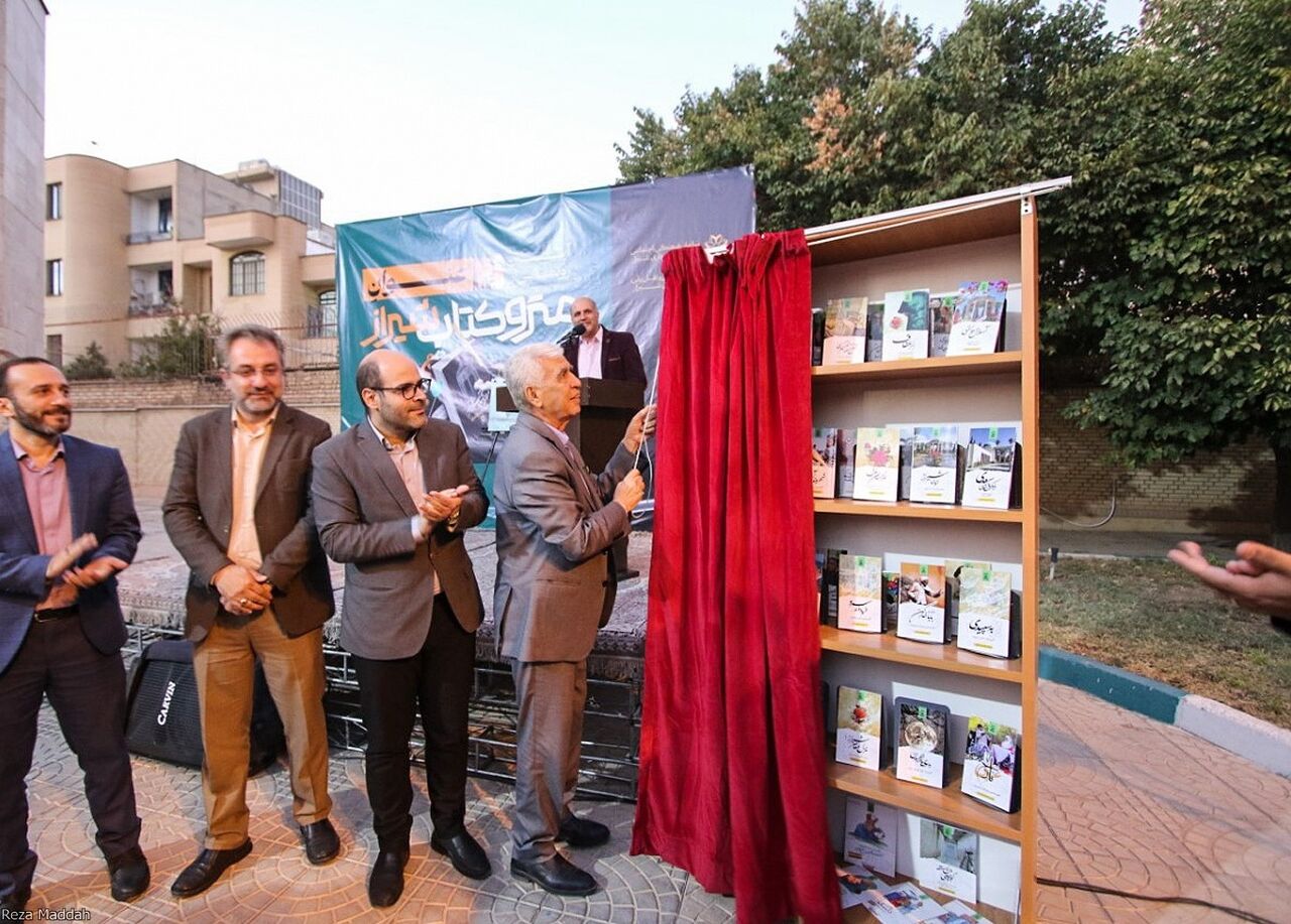 کتابخانهای روی ریلها