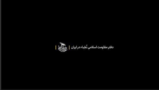 راه قدس از کربلا