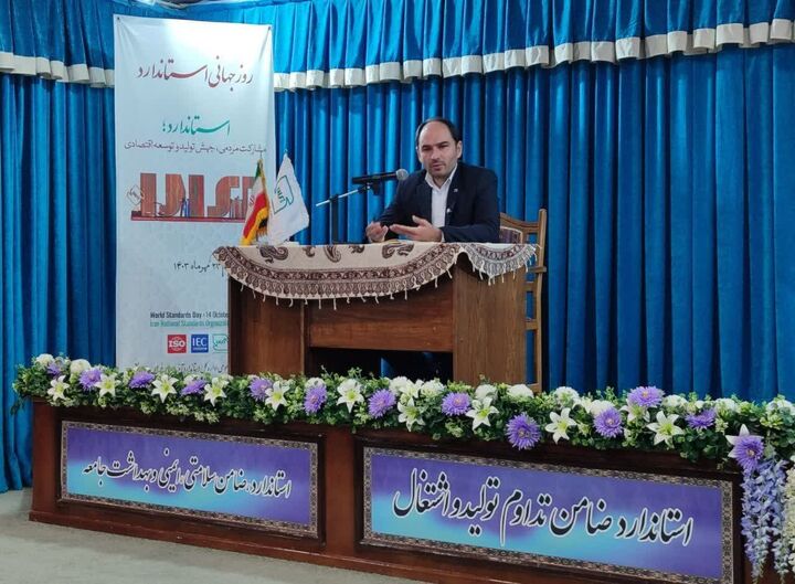 ١٠۴ علامت استاندارد در سطح استان صادر شده است