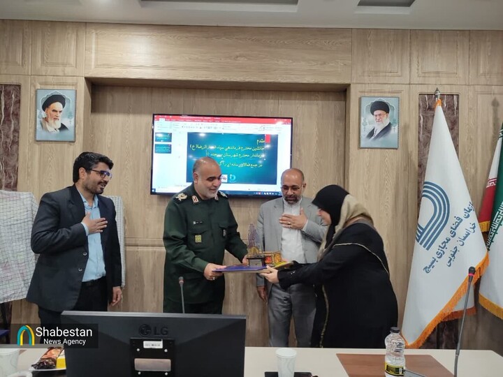 برگزیدگان رویداد تولید محتوای دیجیتال بسیج خراسان جنوبی تجلیل شدند برگزیدگان رویداد تولید محتوای دیجیتال بسیج خراسان جنوبی تجلیل شدند