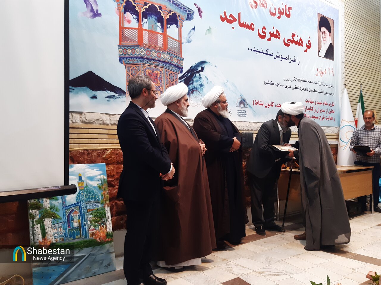 کانون مساجد