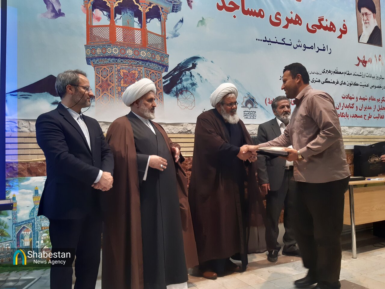 کانون مساجد