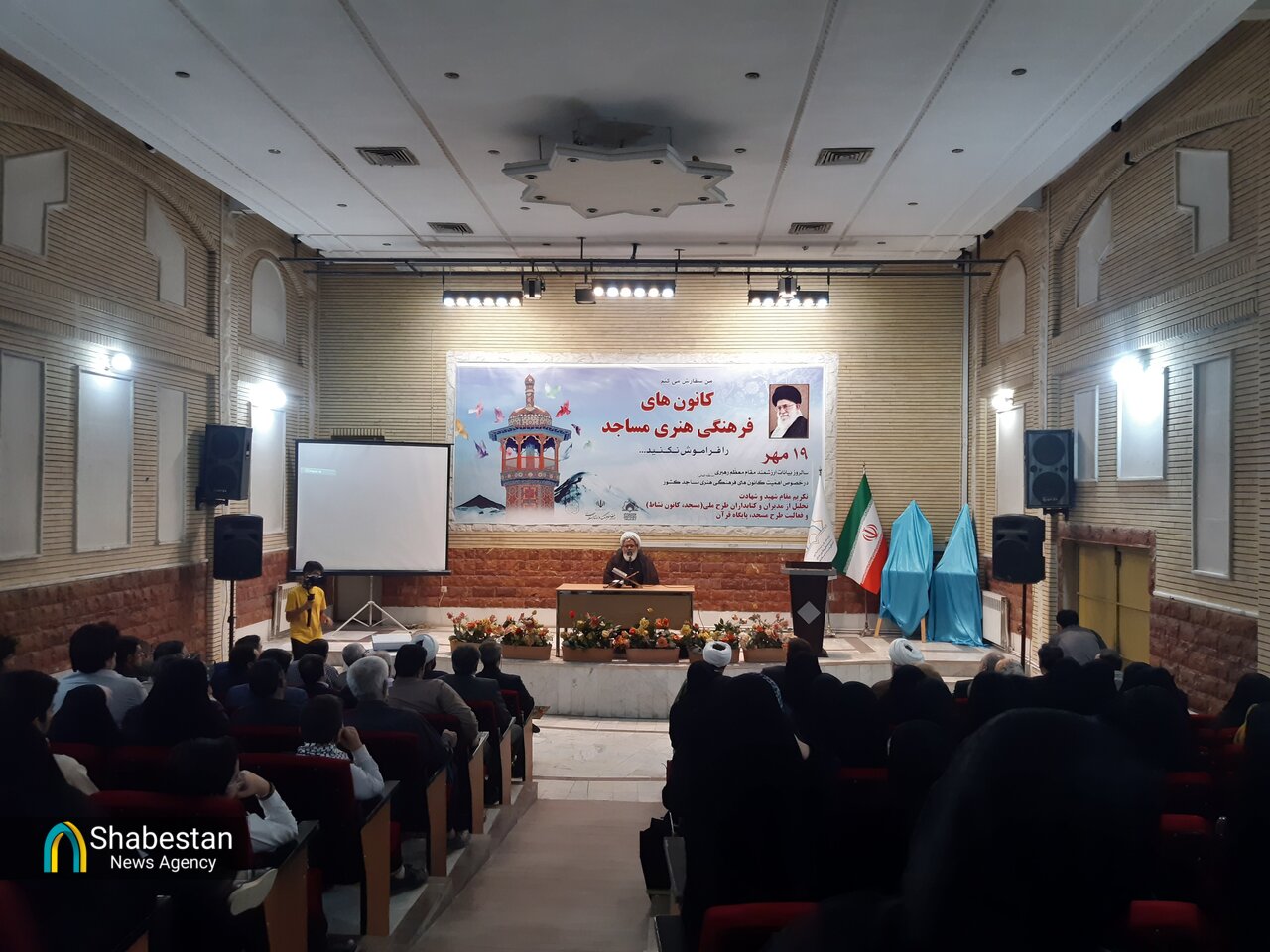 کانون مساجد