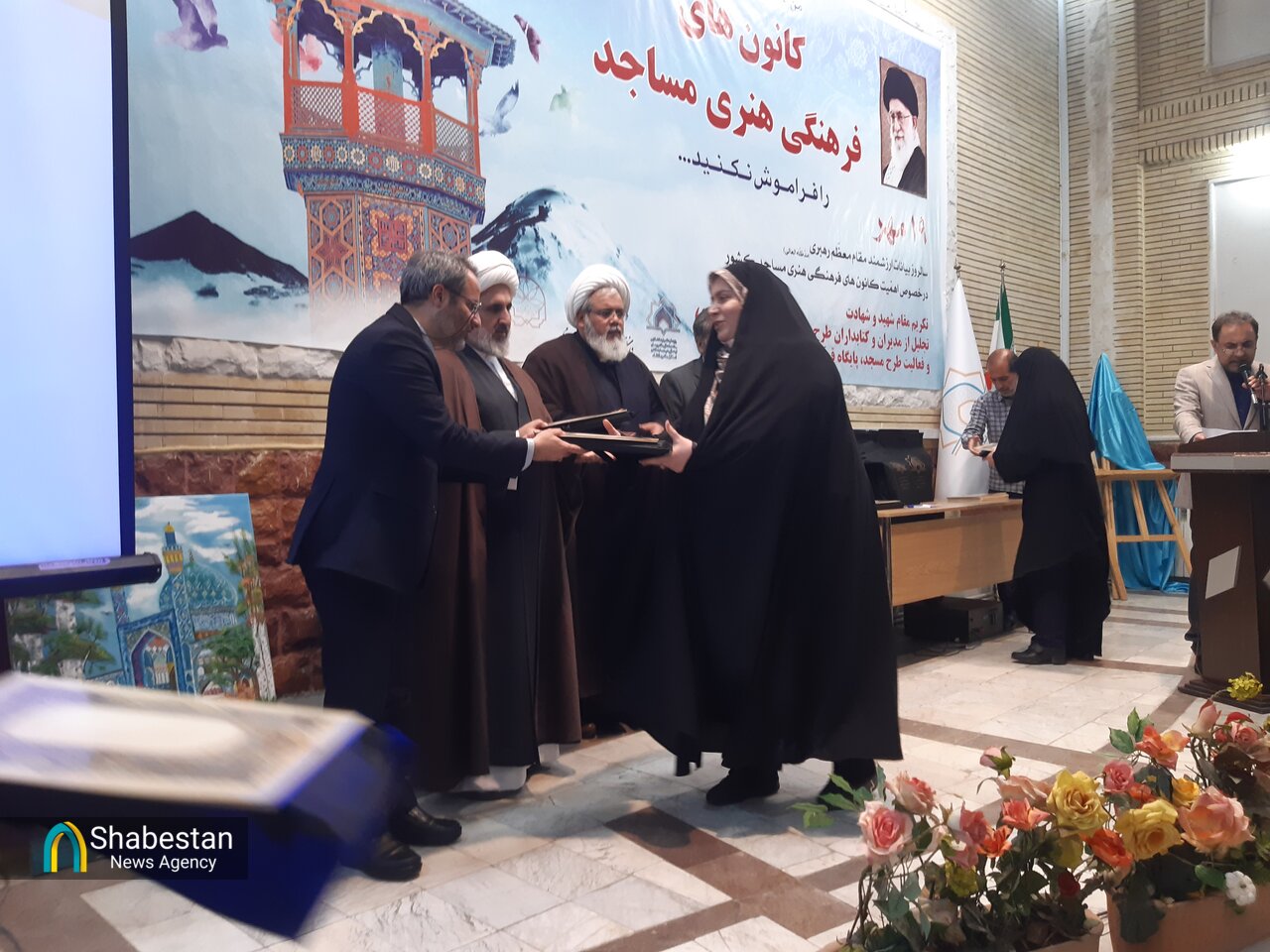 کانون مساجد