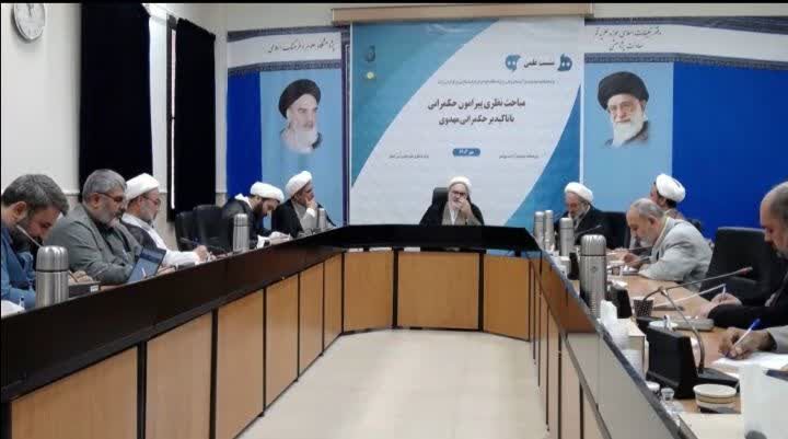 جامعه امروز برای اجرای سند توسعه مهدویت، بلوغ راهبردی دارد