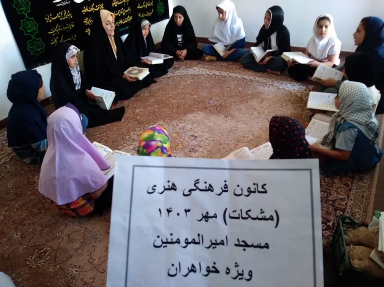 باید زمینههای حضور فعالتر جوانان در مساجد فراهم شود