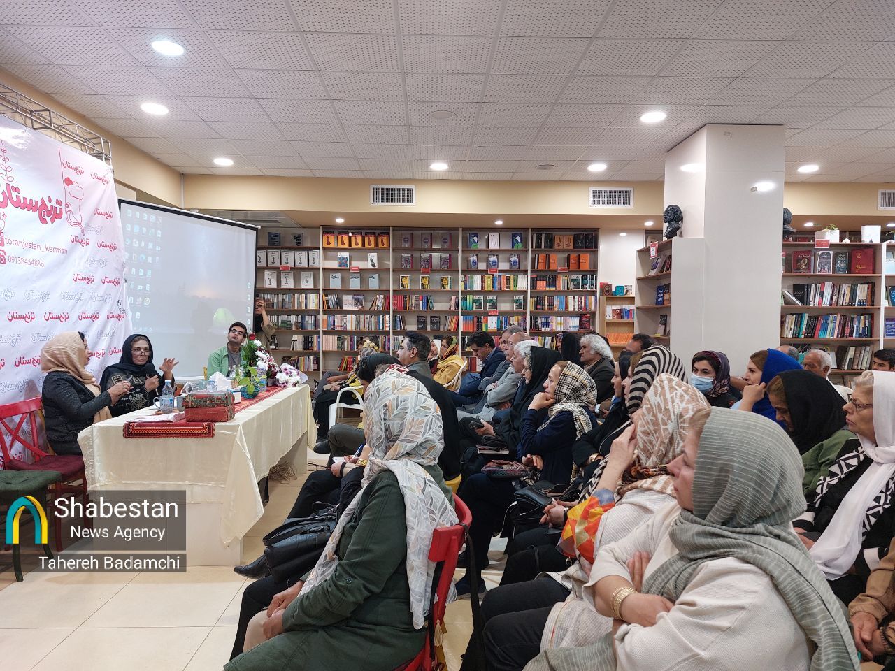 شب حافظ در ترنجستان شهر خواجو