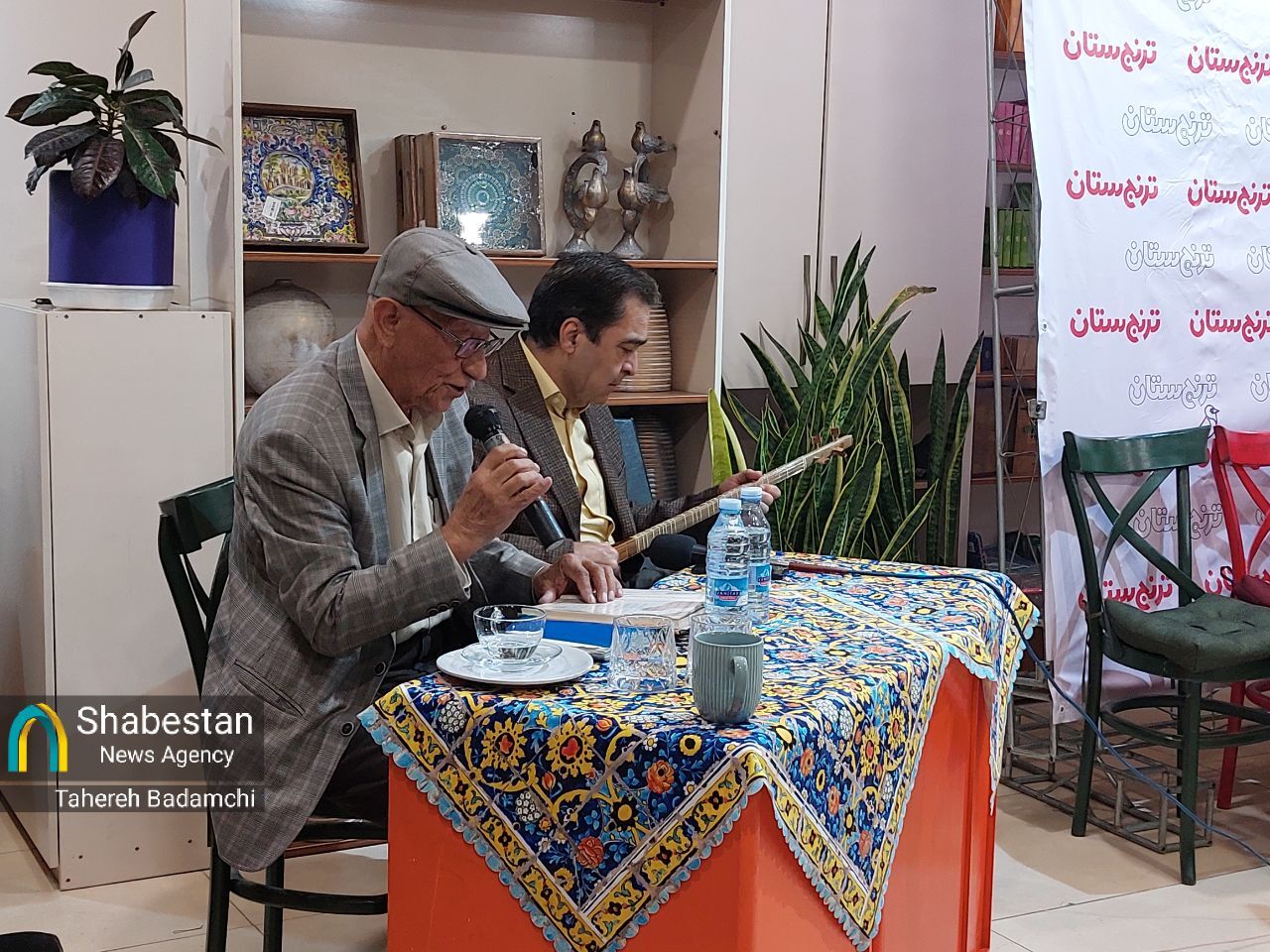 شب حافظ در ترنجستان شهر خواجو