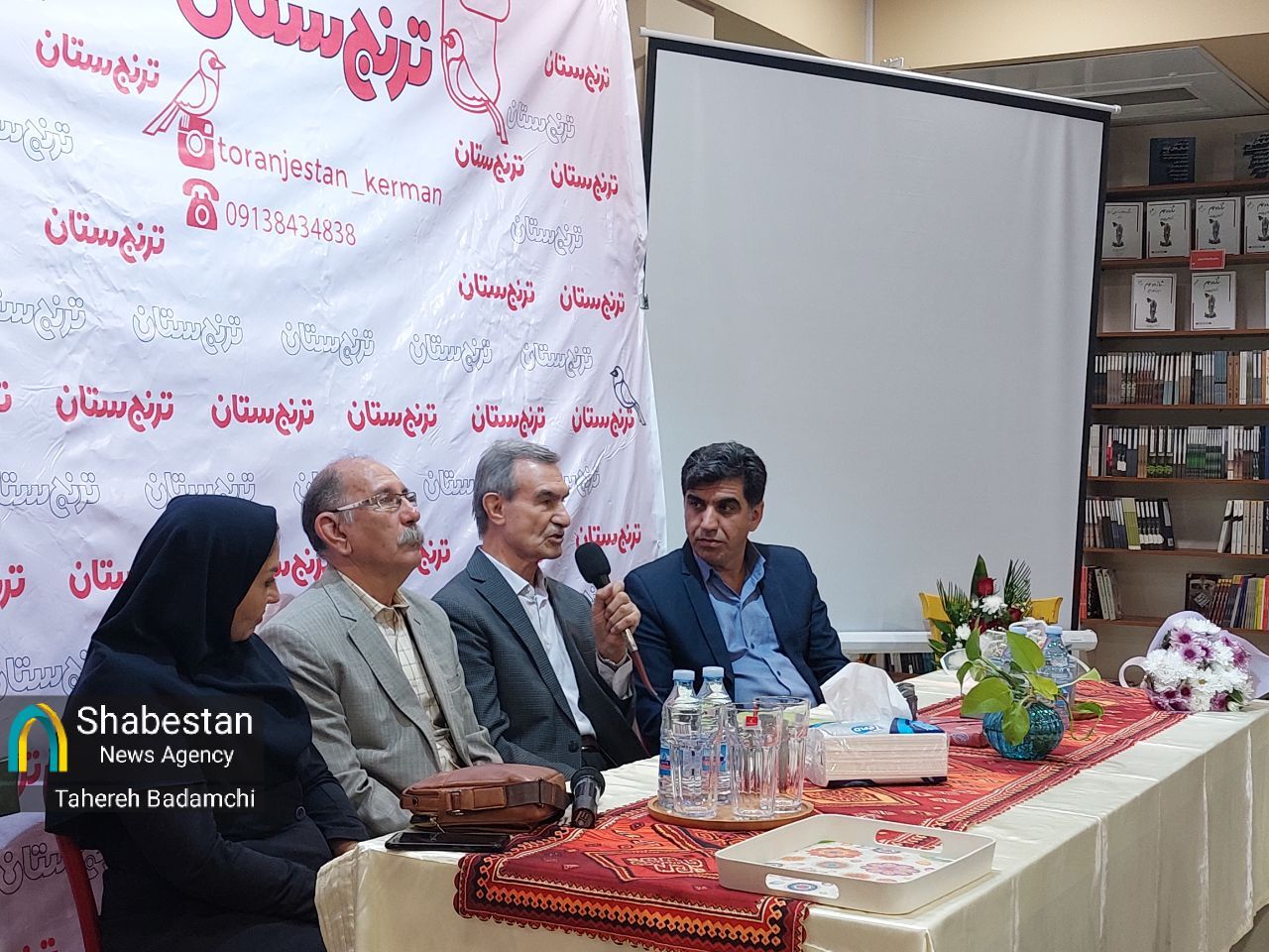 شب حافظ در ترنجستان شهر خواجو