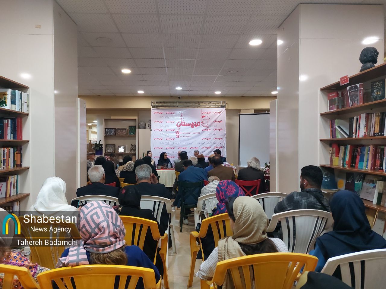 شب حافظ در ترنجستان شهر خواجو