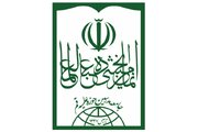 بیانیه جامعه مدرسین در دفاع از آیت‌الله سیستانی