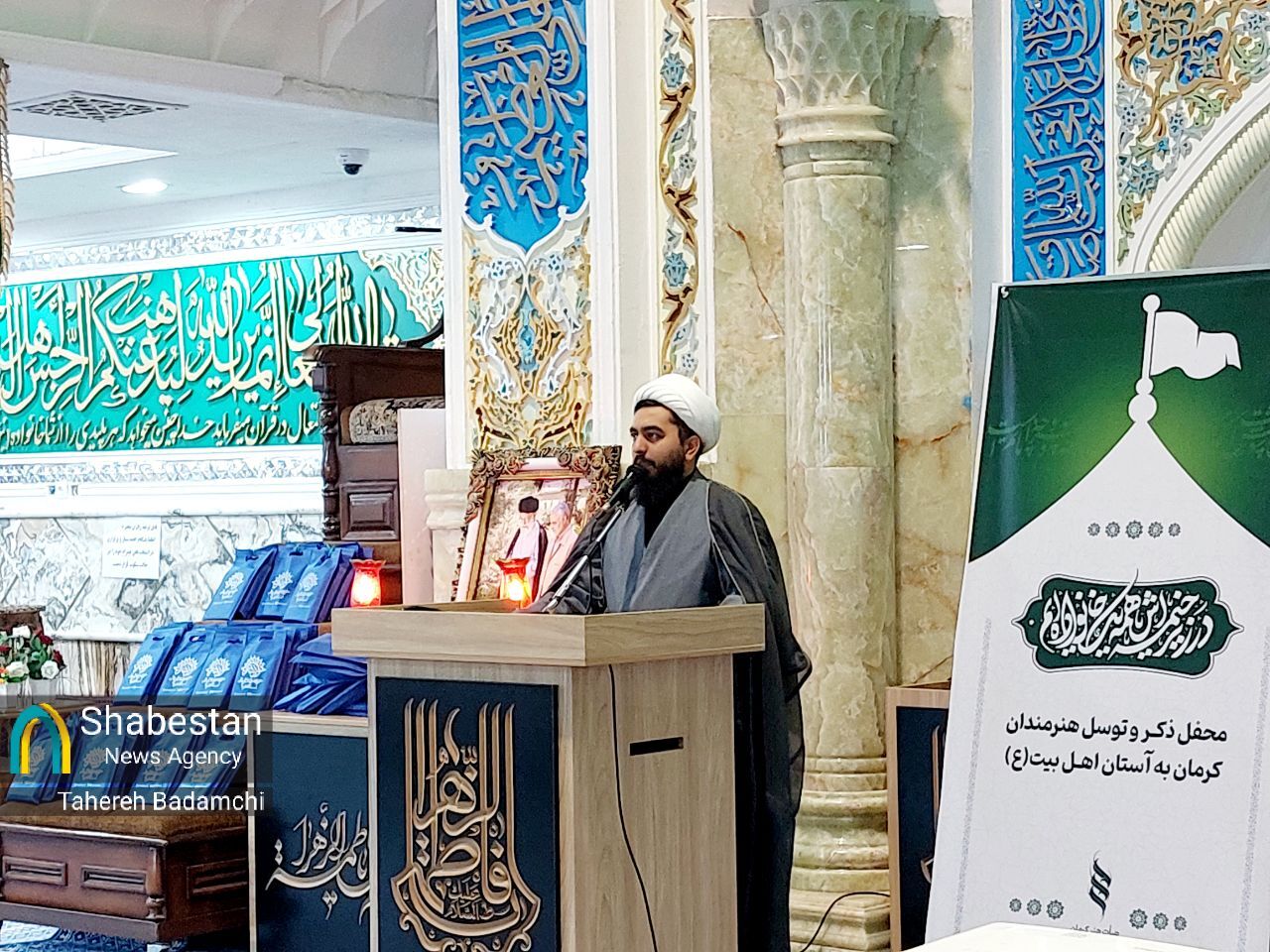 محفل ذکر توسل هنرمندان کرمان به آستان اهل بیت علیهمالسلام در شب وفات حضرت معصومه سلامالله علیها