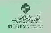 سامانه بلیت فروشی جشنواره فیلم کوتاه برای دانشجویان و اعضای پاتوق فیلم فعال شد