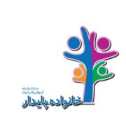 برگزاری جلسات «خانواده پایدار» در مسجد حضرت خدیجه(س)