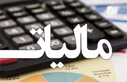 ۵۵۱ میلیارد ریال مالیاتهای مردم خراسان جنوبی در خدمت علم و فرهنگ ۵۵۱ میلیارد ریال مالیاتهای مردم خراسان جنوبی در خدمت علم و فرهنگ