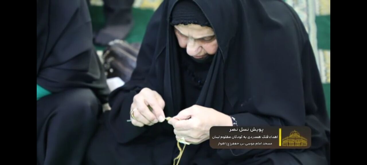 بانوان مسجد موسی بن جعفر(ع) اهواز رج به رج را به امید پیروزی جبهه مقاومت میبافند