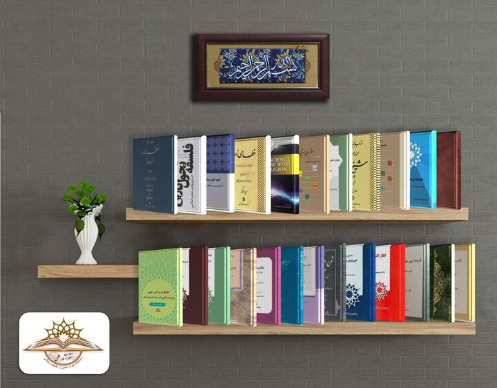 ارائه کتاب‌هایِ منتخب پژوهشگاه علوم انسانی با ۵۰ درصد تخفیف