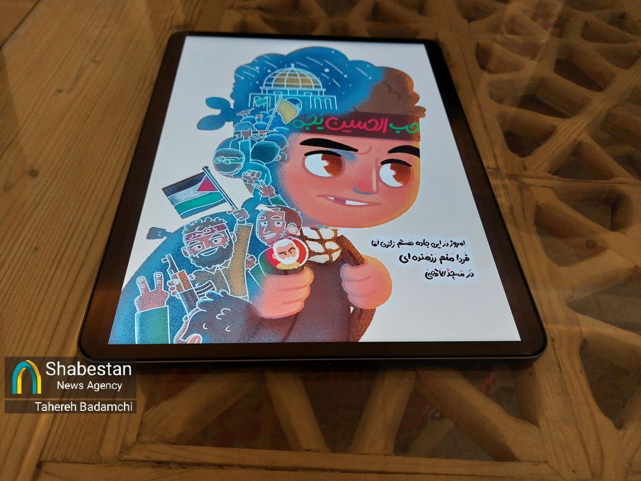 همنشینی با هنر| از عنایت شهید آوینی تا تحقیر گزینههای روی میز