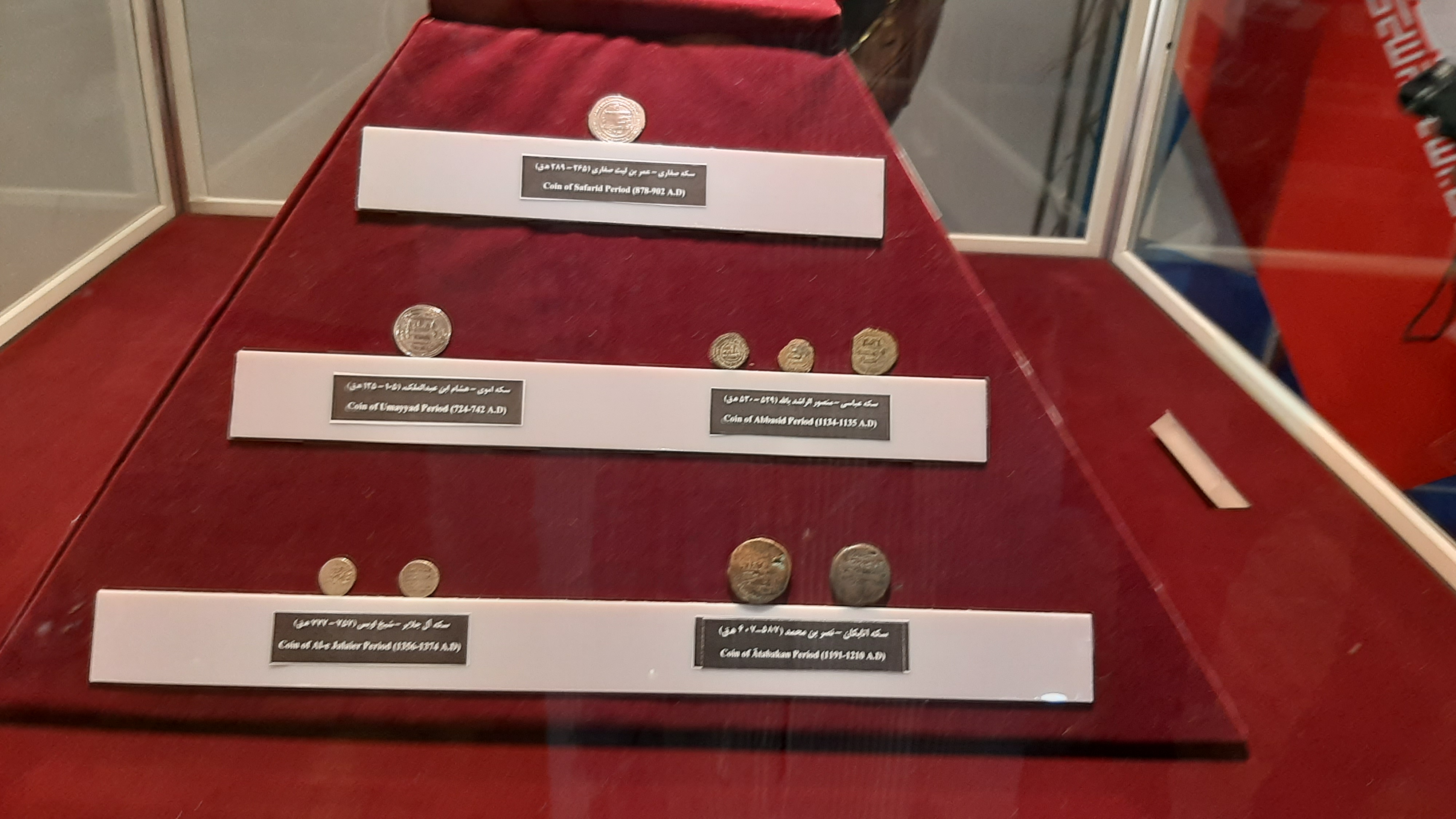 اهداء سکه های تاریخی از دوران باستان تا دوران اسلامی به موزه آذربایجان