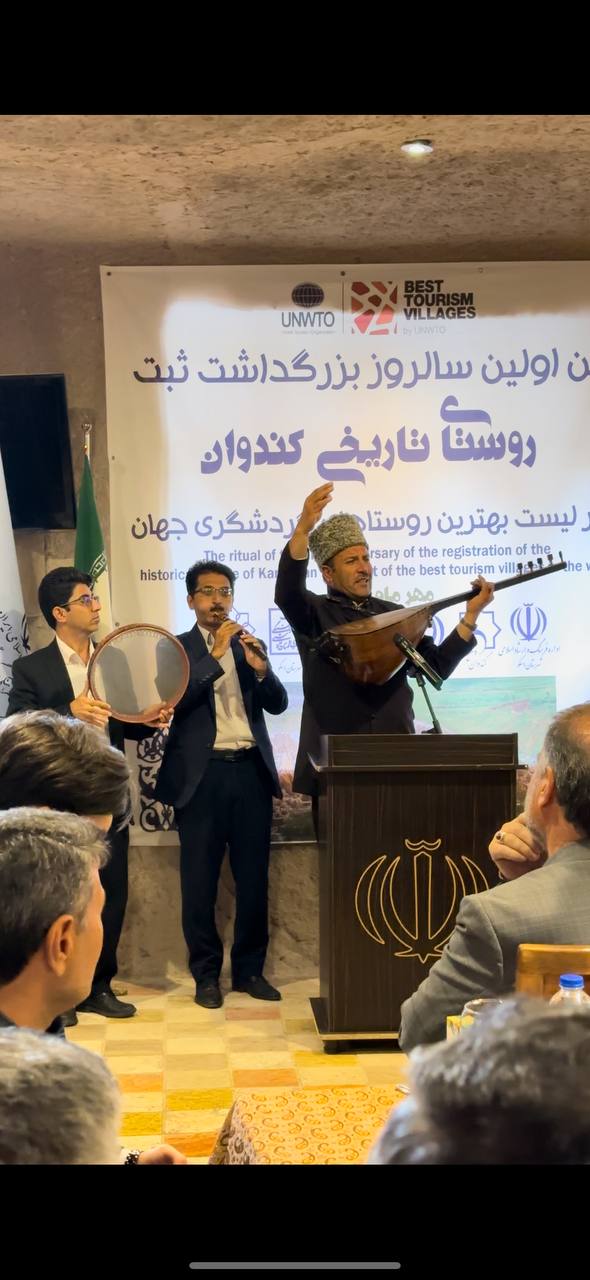 یک سالگی ثبت جهانی روستای کندوان جشن گرفته شد